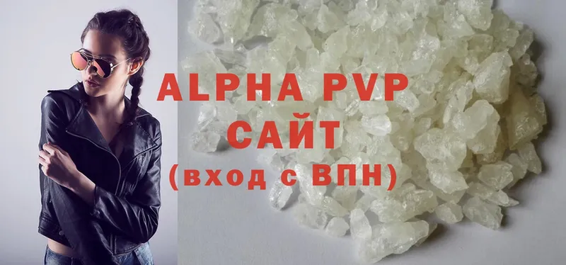 продажа наркотиков  Каспийск  Alfa_PVP Соль 