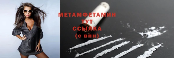 COCAINE Белоозёрский