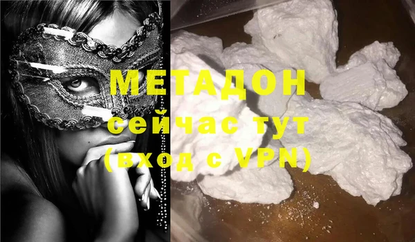 COCAINE Белоозёрский