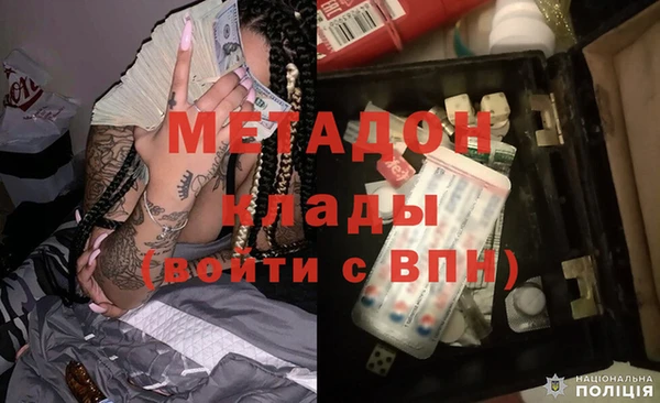 COCAINE Белоозёрский