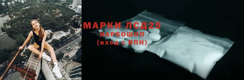 сайты даркнета телеграм  Каспийск  Лсд 25 экстази ecstasy  МЕГА вход 