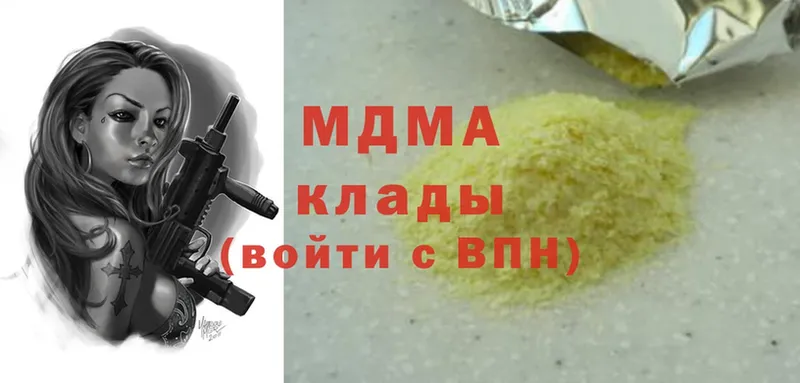 MDMA crystal Каспийск