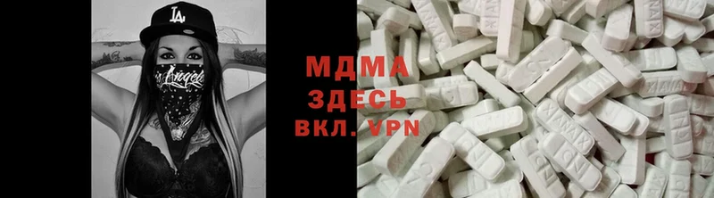 MDMA Molly  купить закладку  Каспийск 