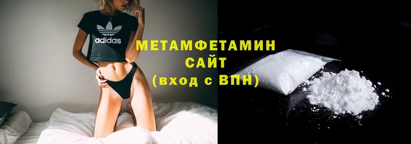 где найти   Каспийск  Метамфетамин Methamphetamine 